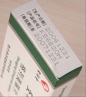 醫(yī)藥行業(yè)
