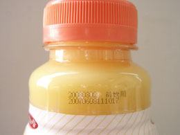飲料行業(yè)